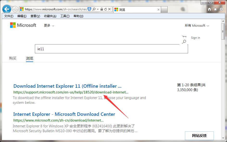 win7怎么升级ie浏览器版本?