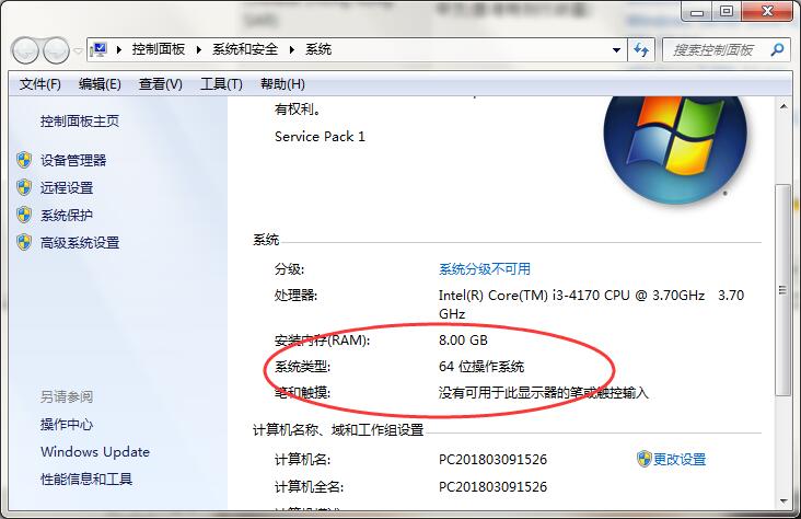 win7怎么升级ie浏览器版本?