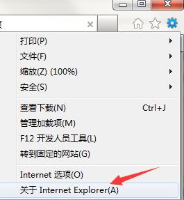 win7怎么升级ie浏览器版本?