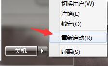 IE浏览器保护模式关闭了如何打开?