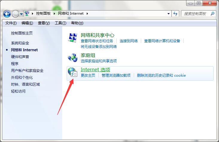 ie保护模式禁用怎么解除?