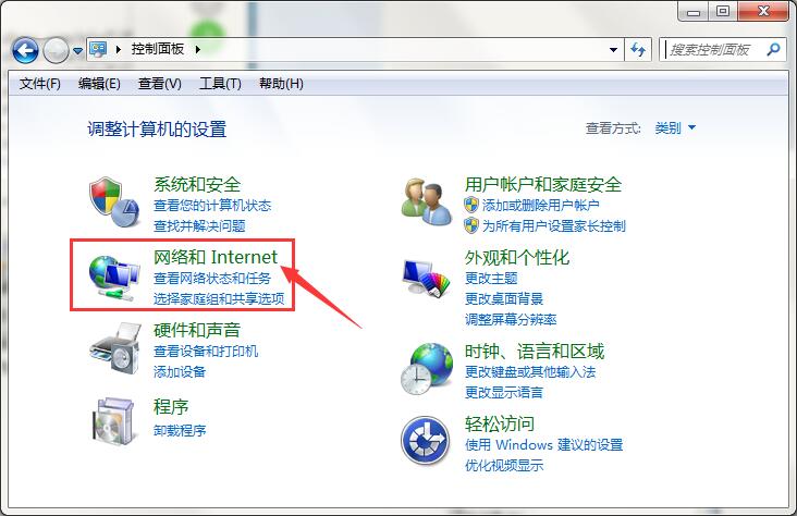 ie保护模式禁用怎么解除?