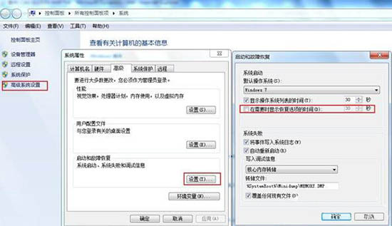 win7ϵͳιرwindowsָ