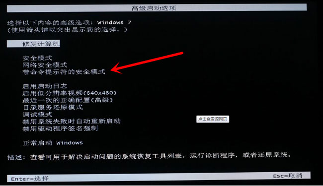 win7ϵͳ64λ콢ϵͳжɱ򲻿Ľ