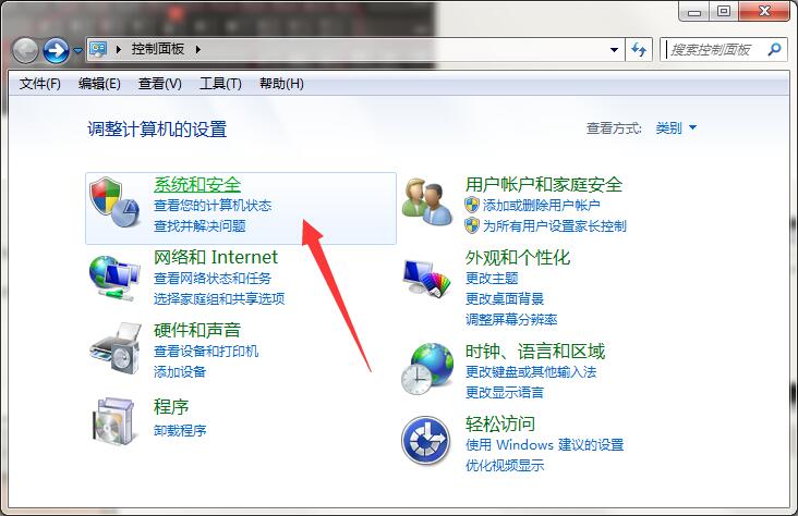 win7怎么调节笔记本屏幕的亮度?