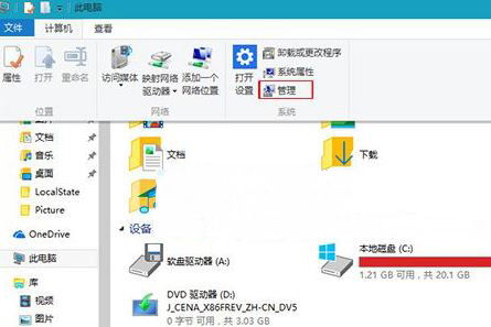 Windows10ϵͳ򿪼ķ