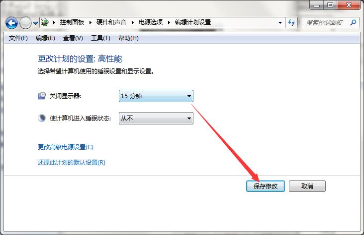 电脑桌面锁屏怎么设置?
