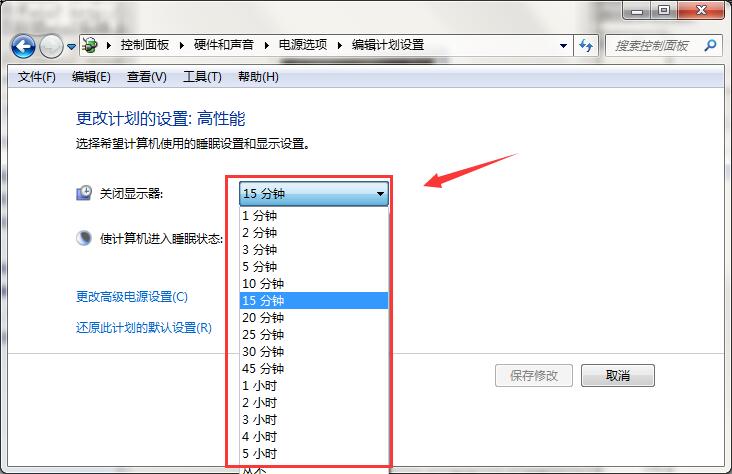 win7电脑怎么设置自动锁屏?