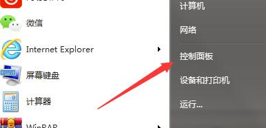 win7ôԶ
