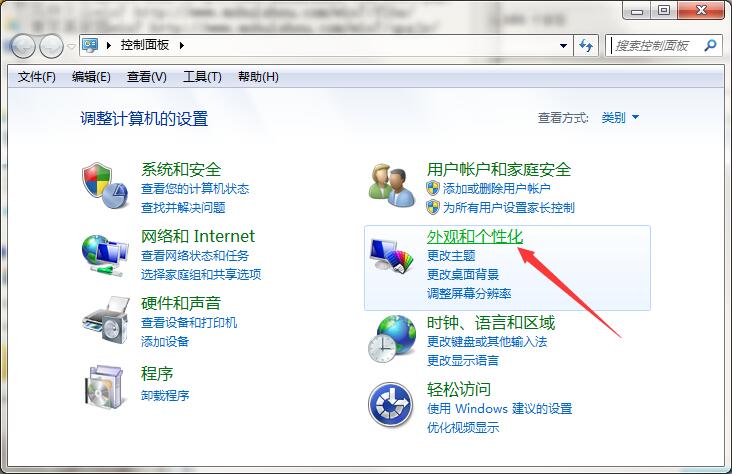 win7电脑怎么设置自动锁屏?