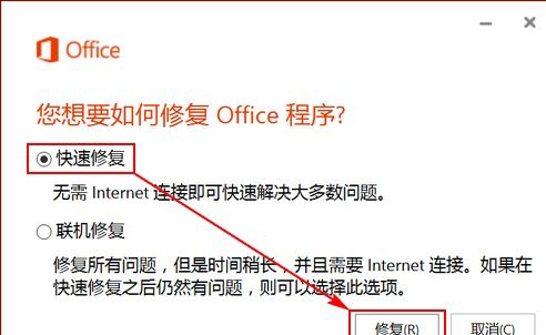 Windows10ϵͳ޸officeķ