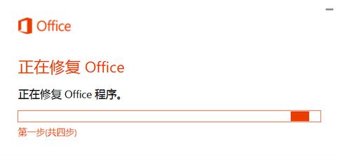 Windows10ϵͳ޸officeķ