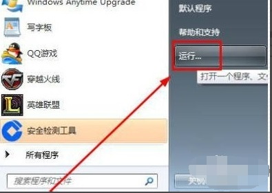 Win7ϵͳʾô£