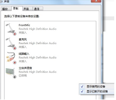 Win7ϵͳôģʽ