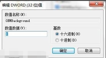 win7登录界面 win7登录界面