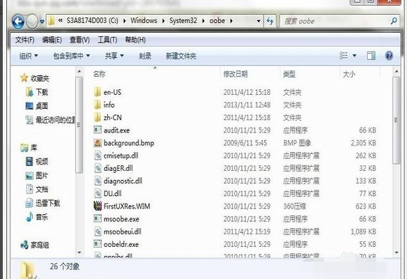 登录界面 登录界面