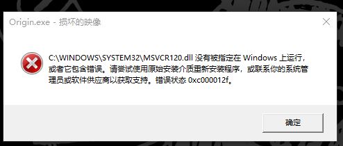 win10ϵͳmsvcr120.dllûбָWindowsô죿