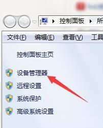 win7޷ν