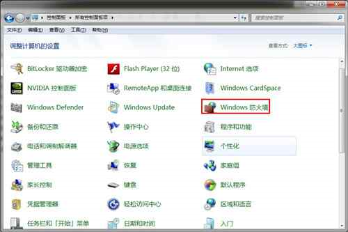 win7ôķǽý̳