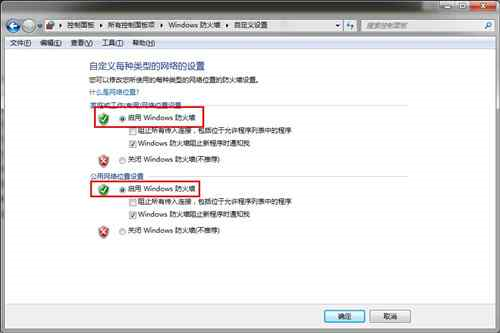 win7ķǽ(3)