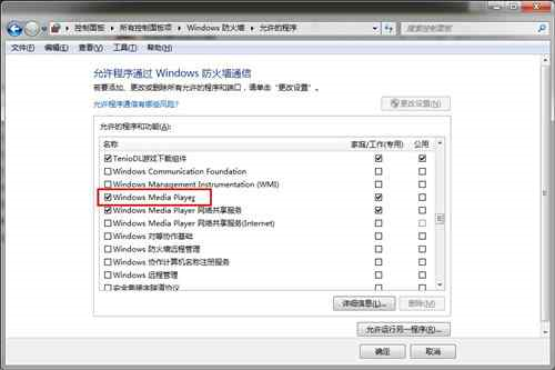 win7ķǽ(5)