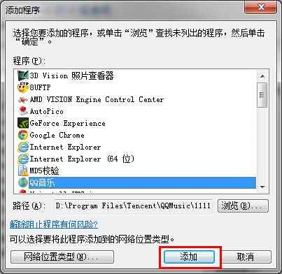 win7ķǽ(8)