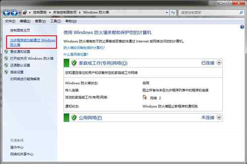 win7ķǽ(4)