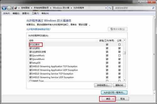 win7ķǽ(9)