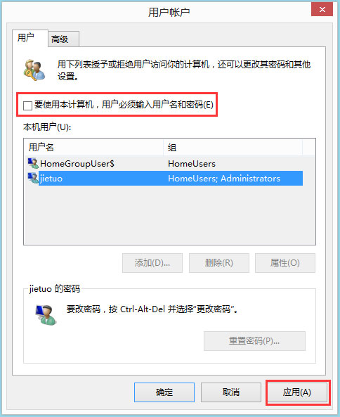 Win8ϵͳôʵϵͳԶ½