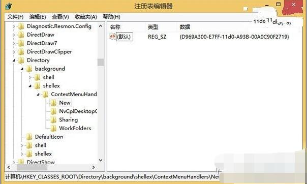 Win10ϵͳҼû½ļô޸