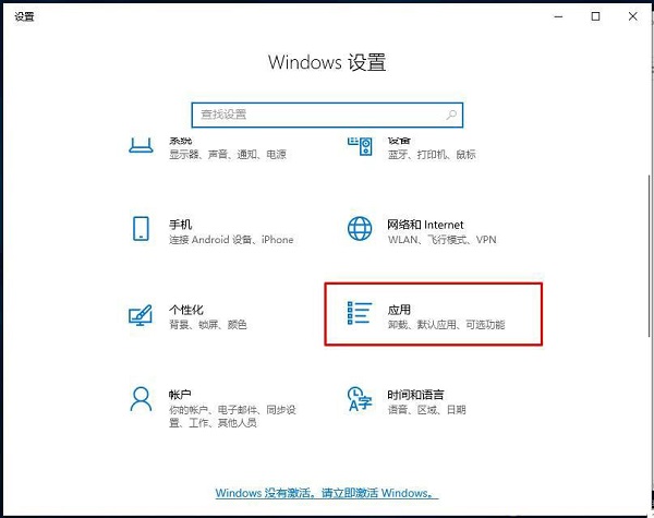 Win10ûпж