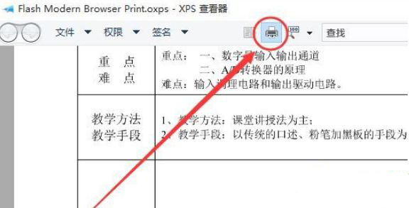 Win10ϵͳxps viewerôתpdf