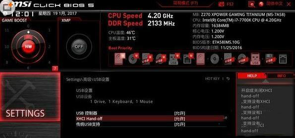 IntelCPU޷װWin7ϵͳķ