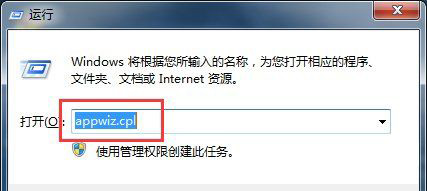 win7ϵͳ64λ콢ϵͳimeutil.exe̵