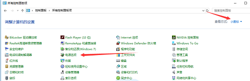 win10ز˻ô죿