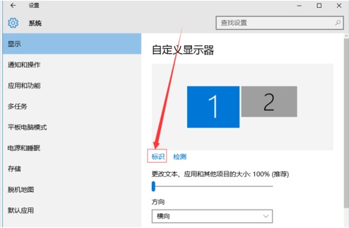 Win7ϵͳ˫ʾ