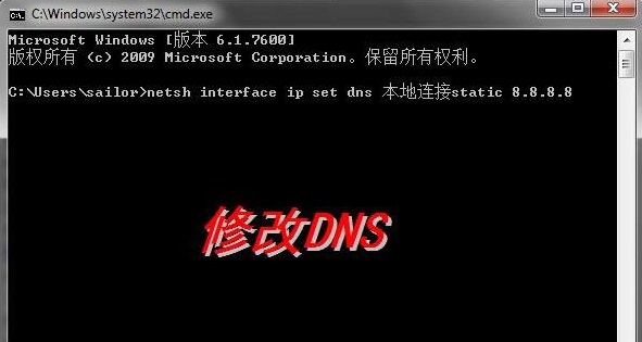 Win10ϵͳô޸dns?