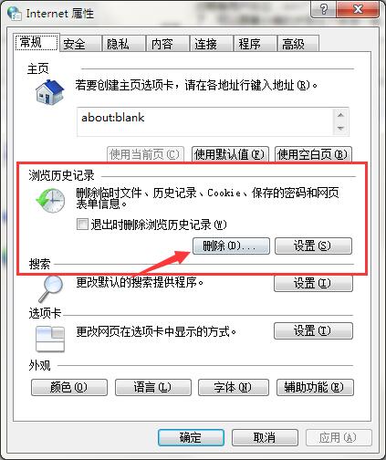 为什么qq空间打不开?qq空间打不开的解决方法