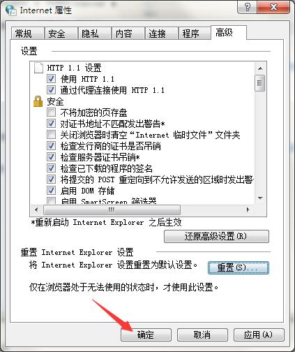 为什么qq空间打不开?qq空间打不开的解决方法