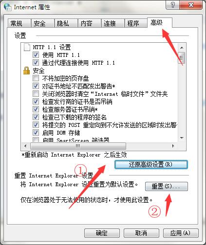 为什么qq空间打不开?qq空间打不开的解决方法