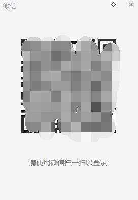 微信电脑版打不开怎么办?电脑版微信打不开的解决方案