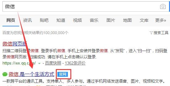 微信电脑版打不开怎么办?电脑版微信打不开的解决方案