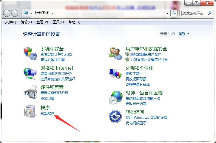 微信电脑版打不开怎么办?电脑版微信打不开的解决方案