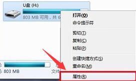 win7 uļ򲻿ô죿u̴򲻿ļ޸