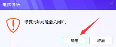 电脑能上qq打不开网页怎么解决?