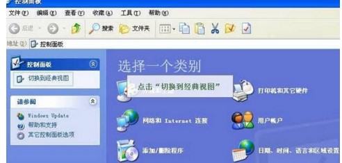 找回xp系统中不见的自带游戏