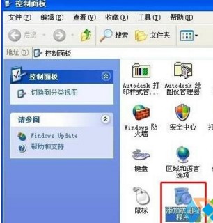 找回xp系统中不见的自带游戏