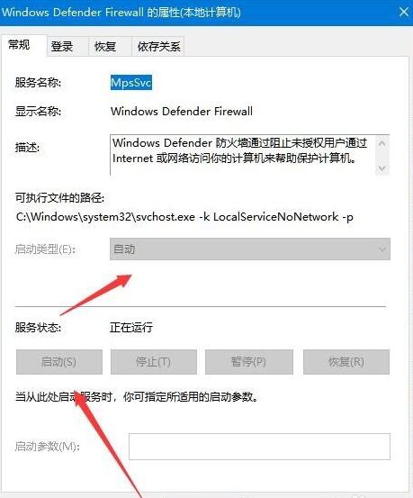 ghost win10音量图标无法打开如何解决?