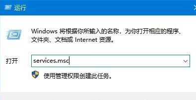 ghost win10音量图标无法打开如何解决?