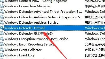 ghost win10音量图标无法打开如何解决?